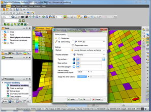 斯伦贝谢SIS中国网站 全面解读软件产品功能与北京软件服务