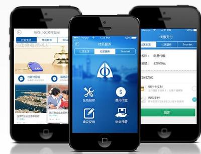 北京朝阳区优质软件APP开发与服务公司推荐