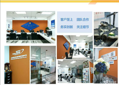 北京世界任我行航空服务 连接全球，软件服务赋能智慧出行