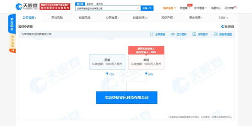 北京软件服务 创新驱动与产业升级的双重引擎